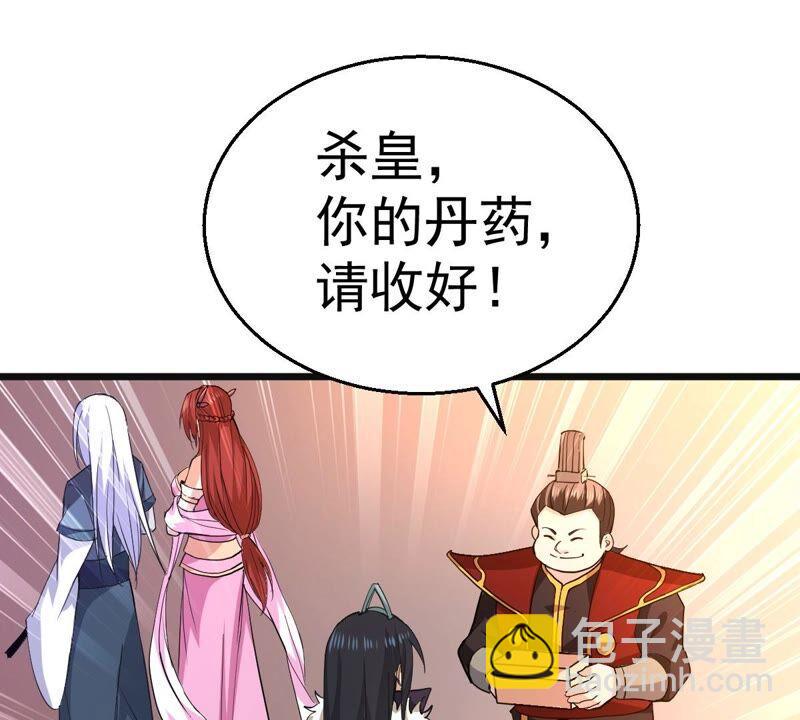 第213话 猫耳妖女？(1/2)-第279话