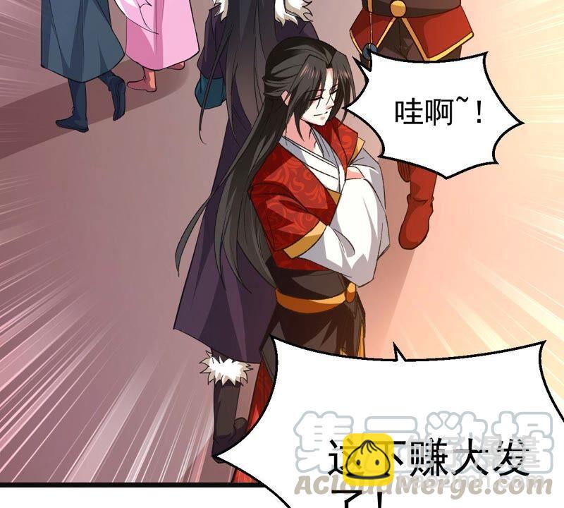 第213话 猫耳妖女？(1/2)-第279话