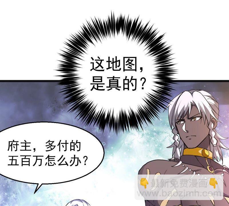 第213话 猫耳妖女？(1/2)-第279话