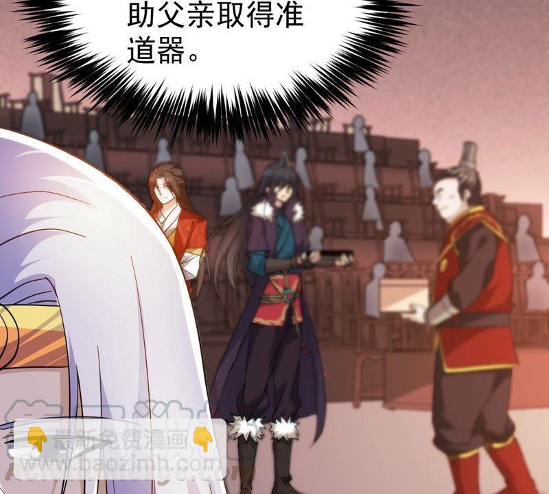 第213话 猫耳妖女？(1/2)-第279话