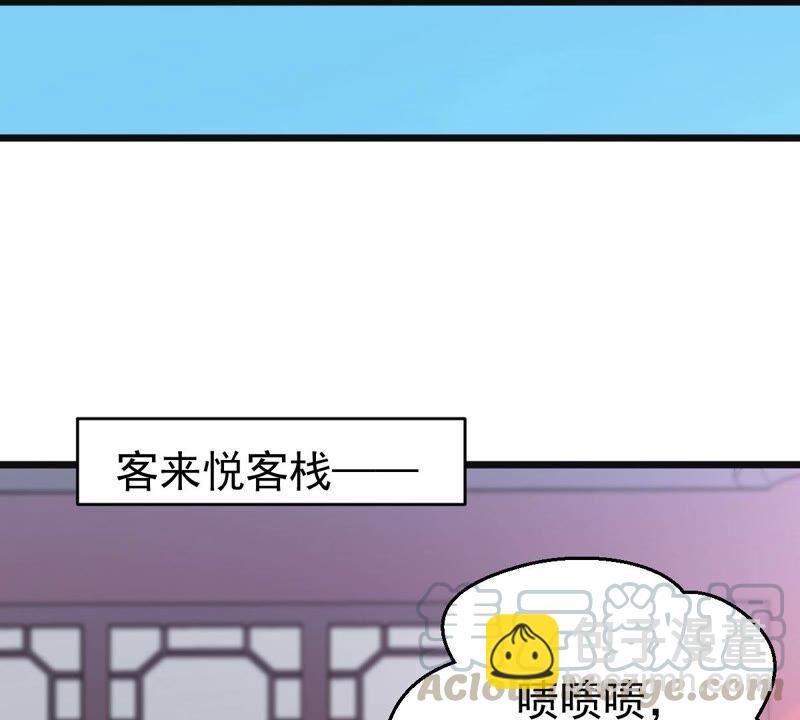 第213话 猫耳妖女？(1/2)-第279话