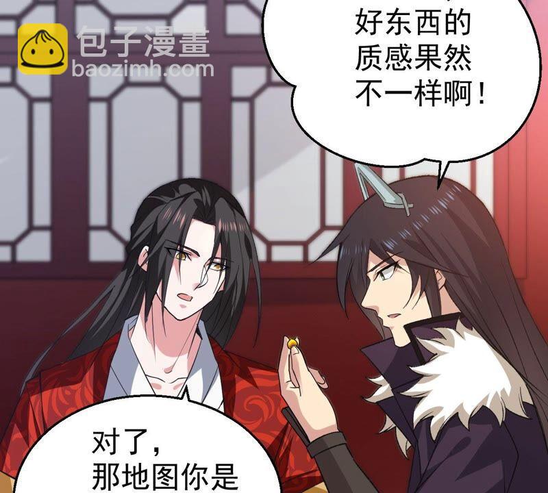 第213话 猫耳妖女？(1/2)-第279话