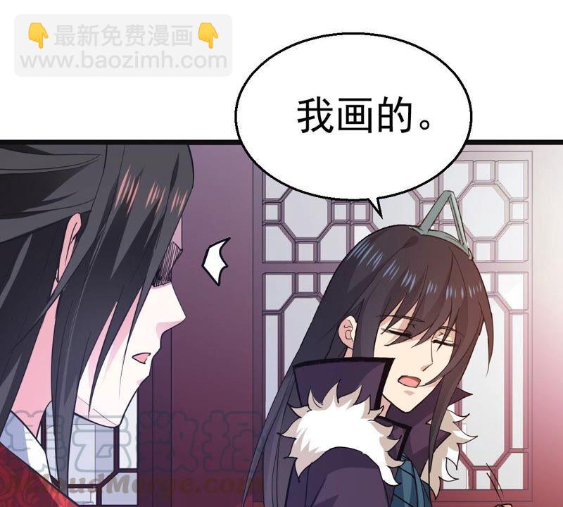 第213话 猫耳妖女？(1/2)-第279话