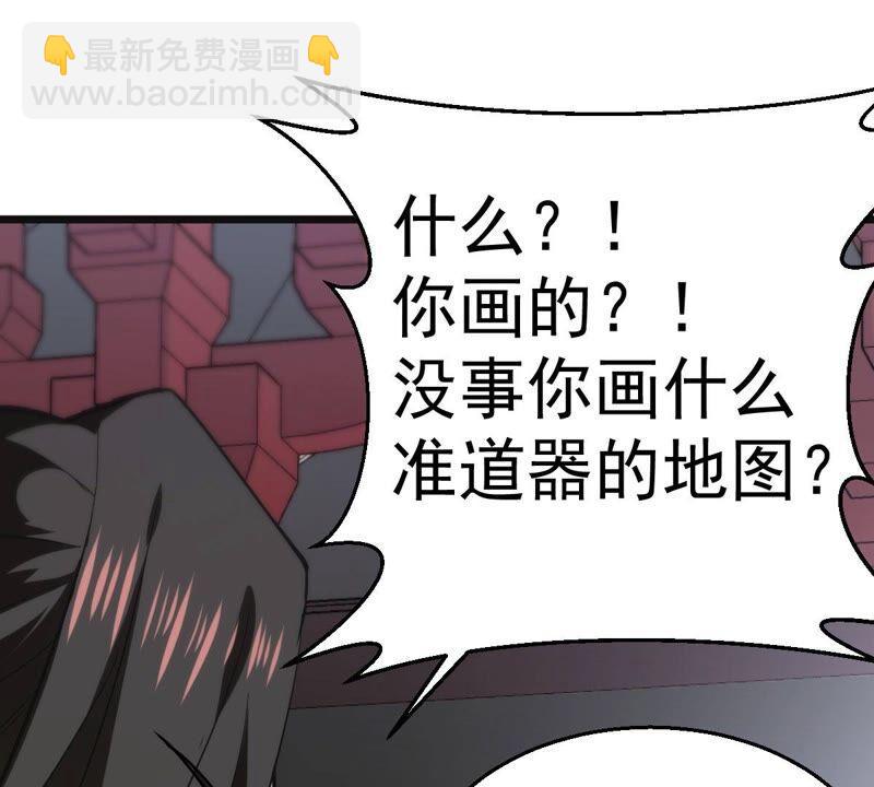 第213话 猫耳妖女？(1/2)-第279话
