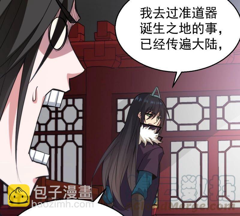第213话 猫耳妖女？(1/2)-第279话