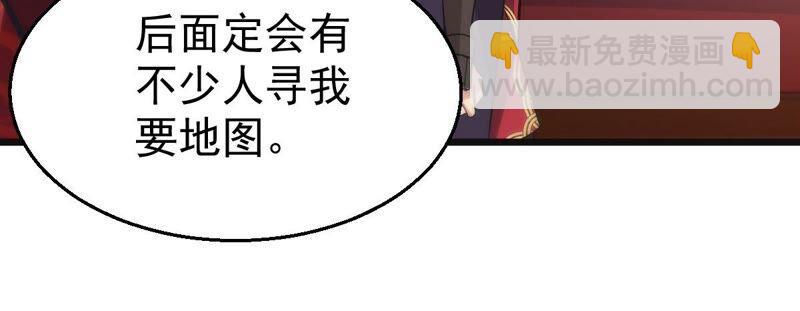 第213话 猫耳妖女？(1/2)-第279话