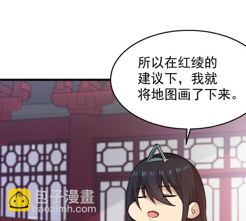 第213话 猫耳妖女？(1/2)-第279话