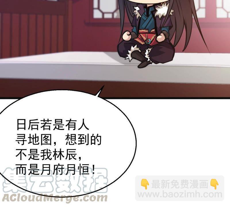 第213话 猫耳妖女？(1/2)-第279话