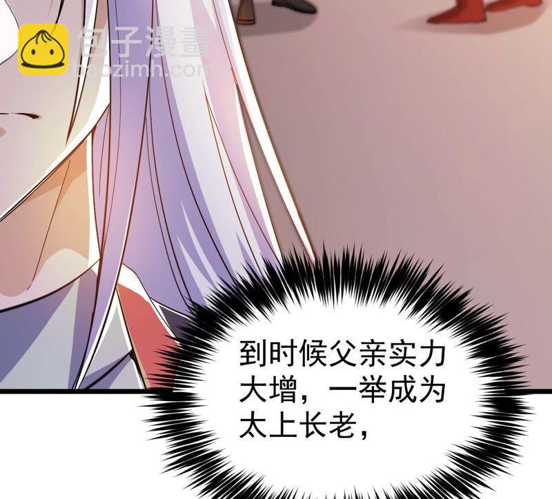 第213话 猫耳妖女？(1/2)-第279话