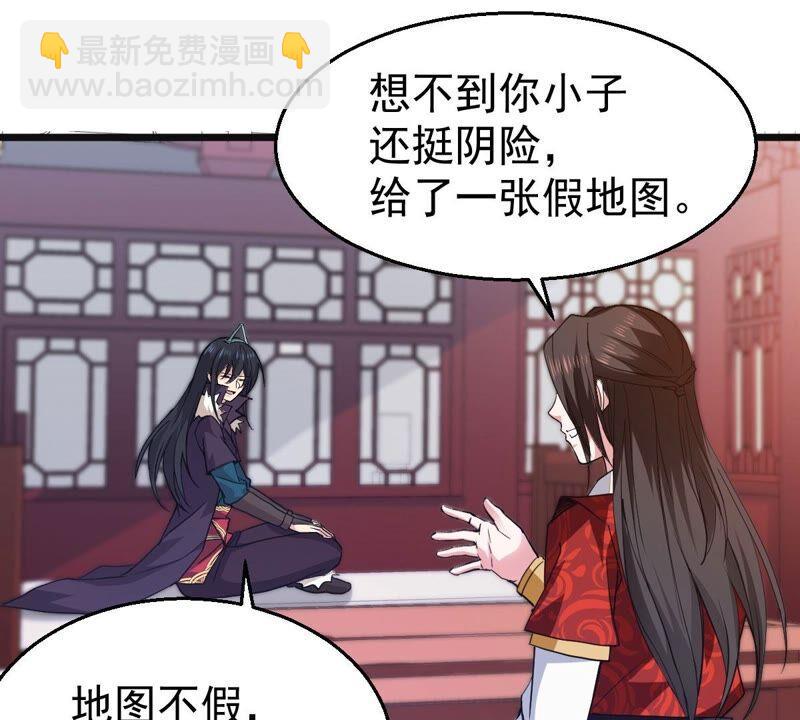 第213话 猫耳妖女？(1/2)-第279话