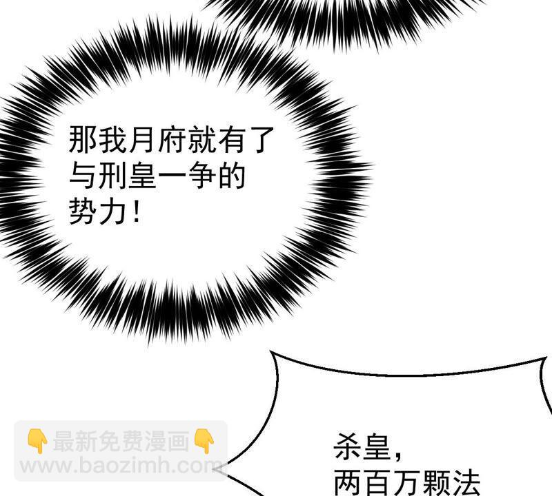 第213话 猫耳妖女？(1/2)-第279话