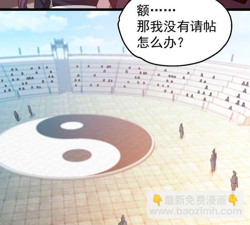 第215话 玲珑仙殿(1/2)-第281话