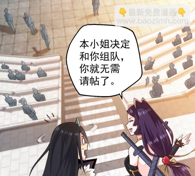 第215话 玲珑仙殿(1/2)-第281话