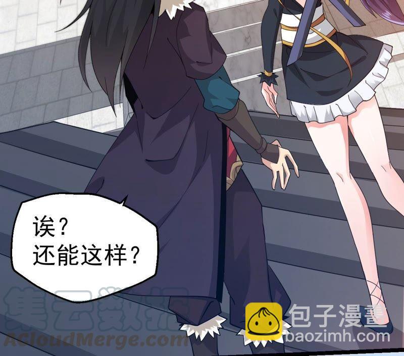 第215话 玲珑仙殿(1/2)-第281话