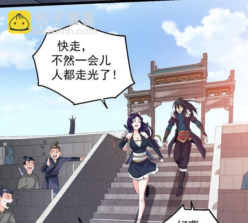 第215话 玲珑仙殿(1/2)-第281话