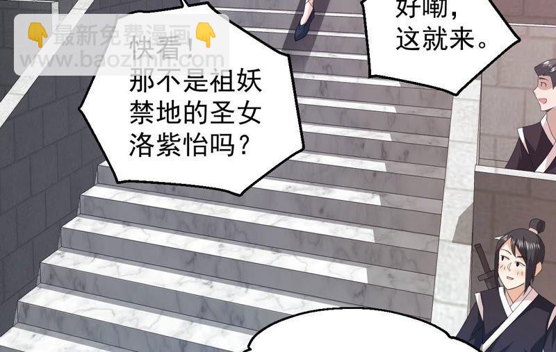 第215话 玲珑仙殿(1/2)-第281话