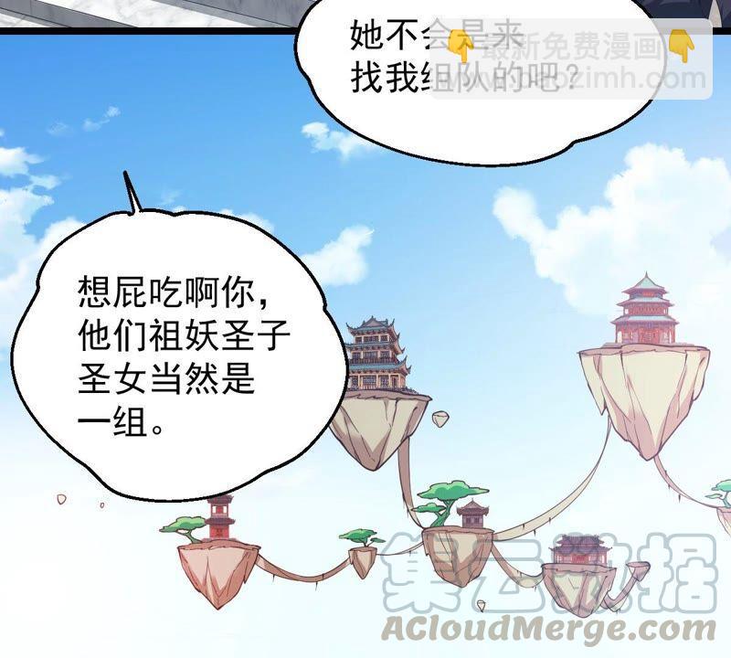 第215话 玲珑仙殿(1/2)-第281话