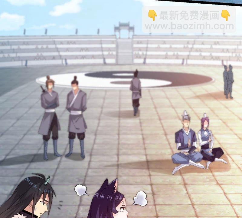 第215话 玲珑仙殿(1/2)-第281话