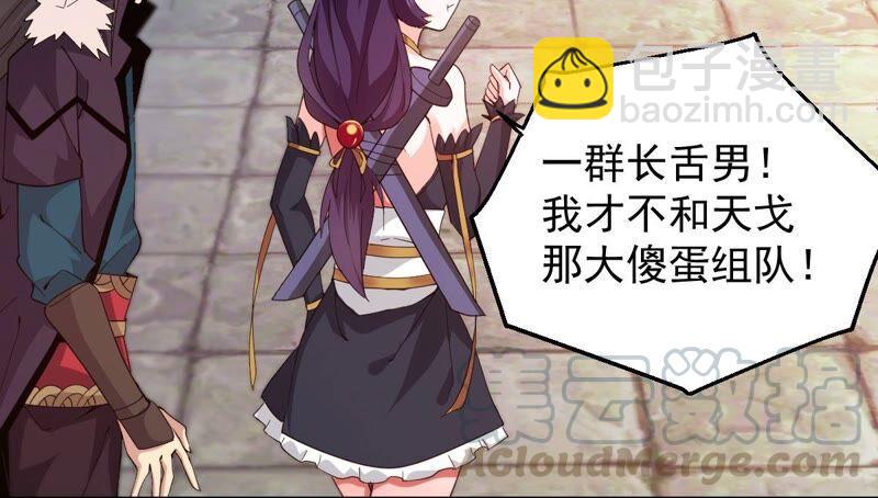 第215话 玲珑仙殿(1/2)-第281话