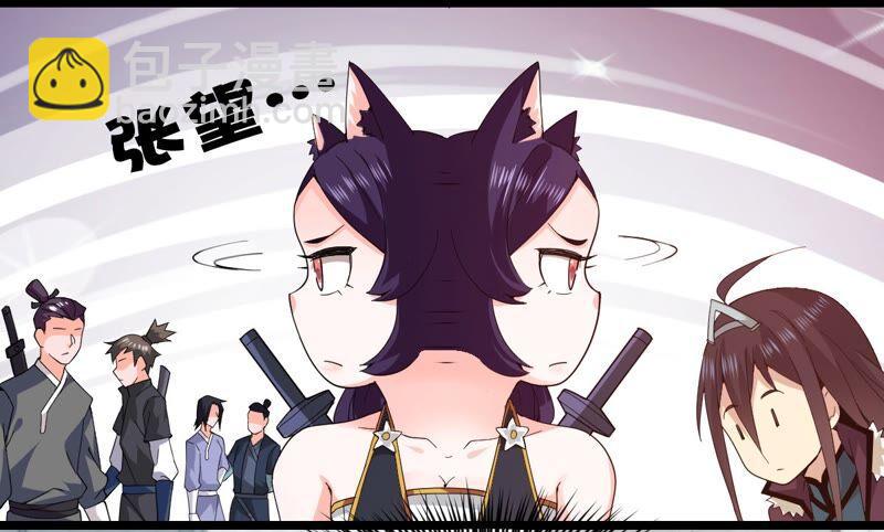 第215话 玲珑仙殿(1/2)-第281话