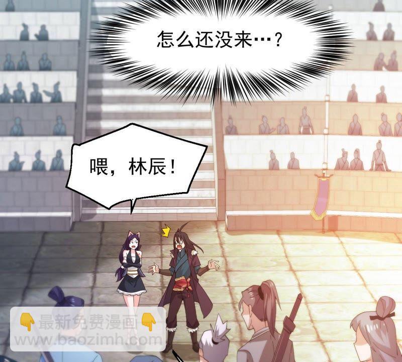 第215话 玲珑仙殿(1/2)-第281话