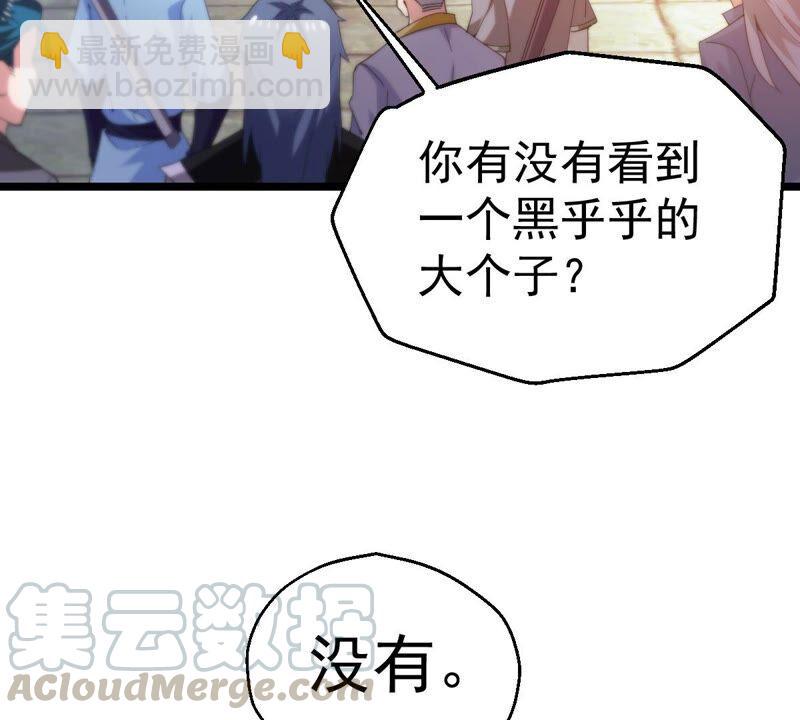 第215话 玲珑仙殿(1/2)-第281话