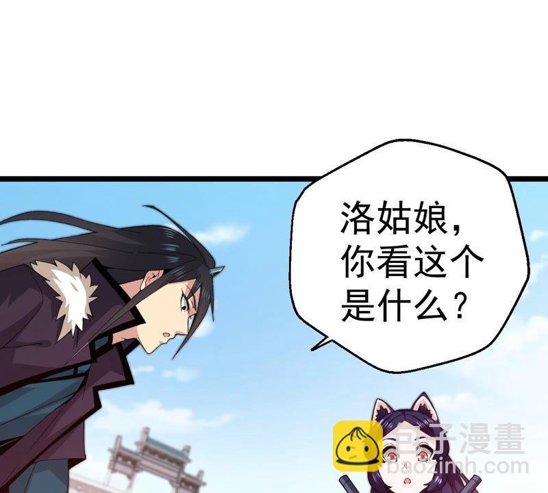 第215话 玲珑仙殿(1/2)-第281话