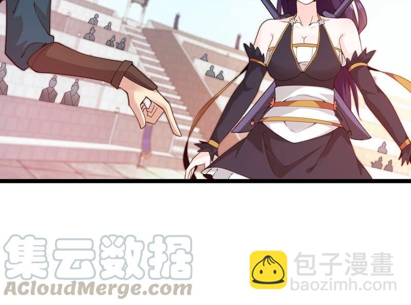第215话 玲珑仙殿(1/2)-第281话
