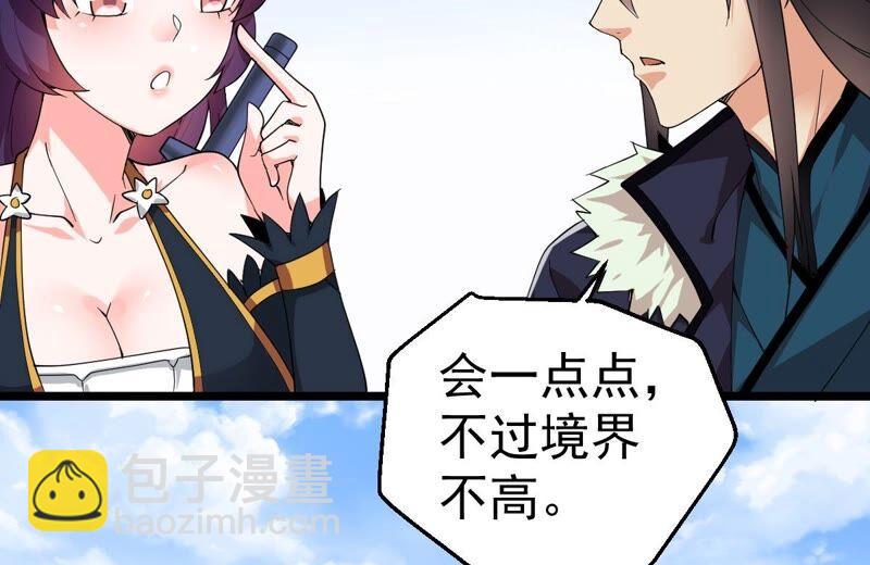 第215话 玲珑仙殿(1/2)-第281话