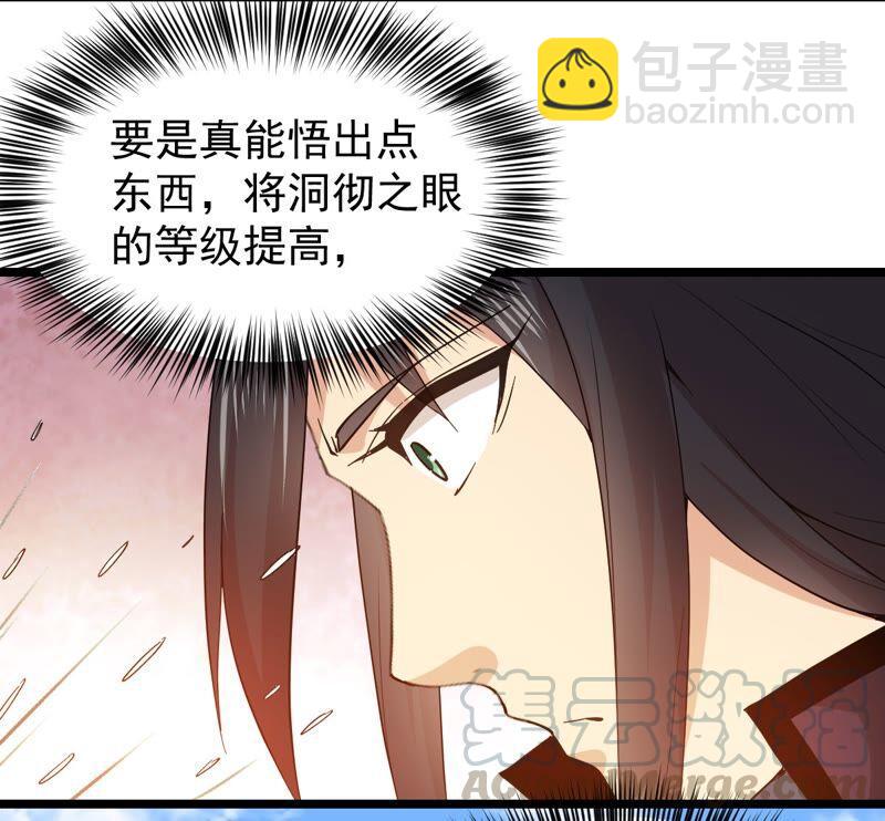 第215话 玲珑仙殿(1/2)-第281话