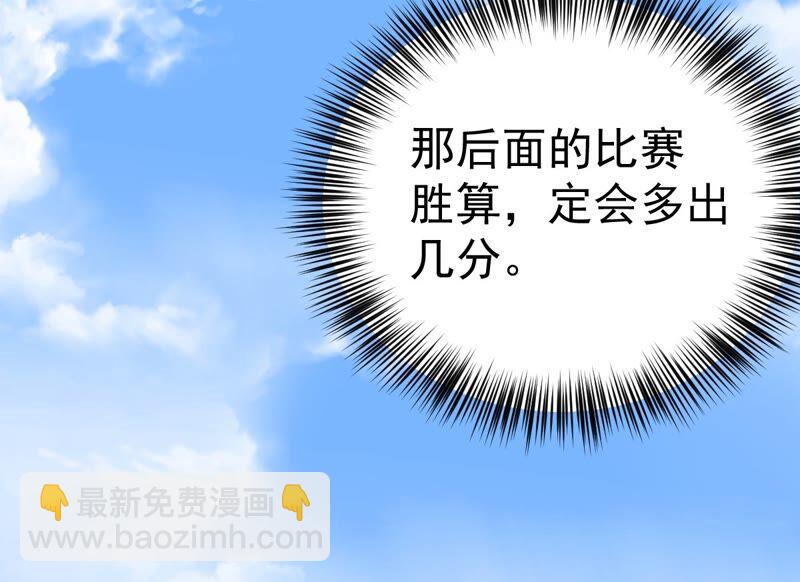 第215话 玲珑仙殿(1/2)-第281话