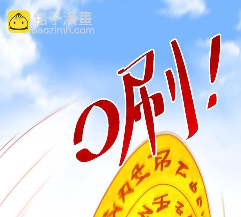第215话 玲珑仙殿(1/2)-第281话