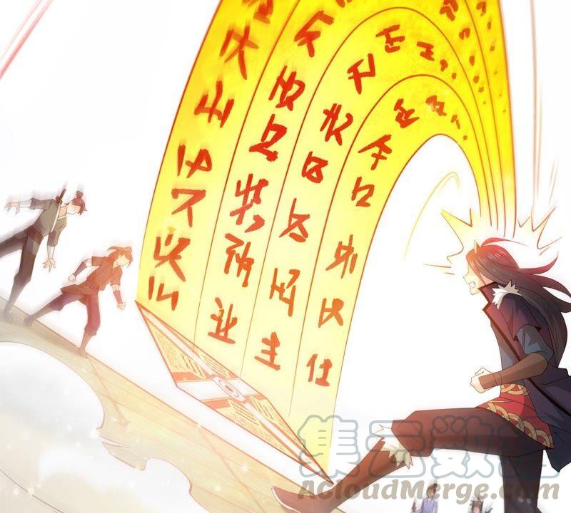 第215话 玲珑仙殿(1/2)-第281话