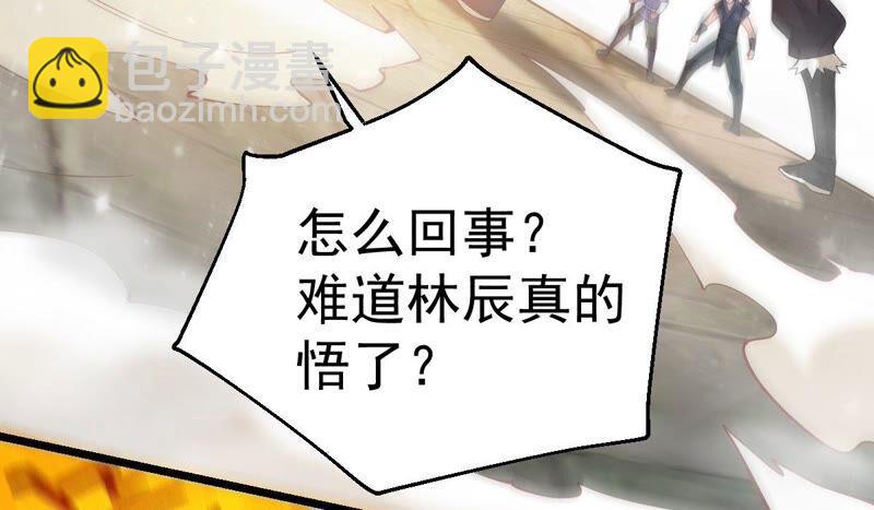 第215话 玲珑仙殿(1/2)-第281话