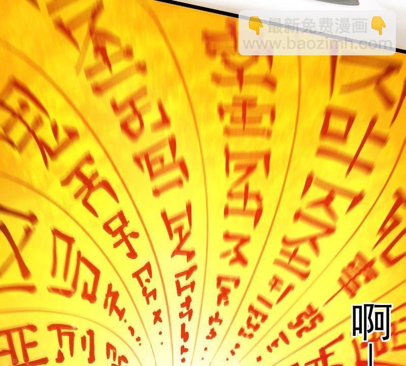 第215话 玲珑仙殿(1/2)-第281话