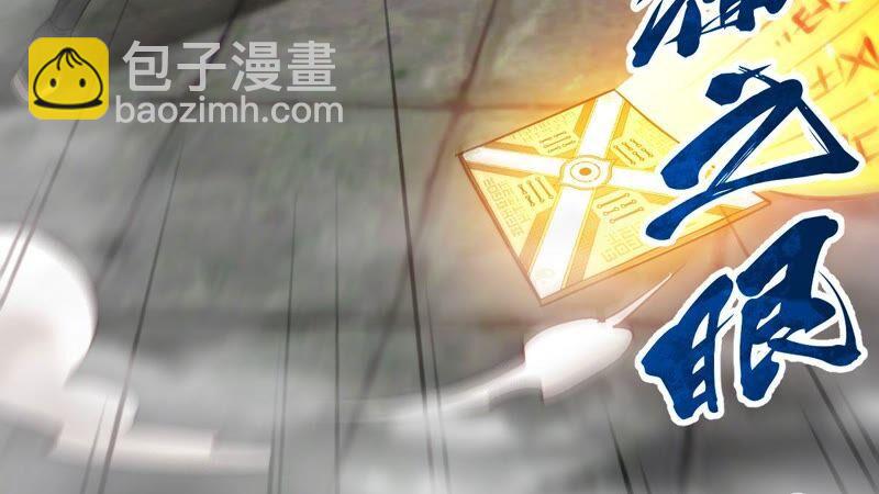 第215话 玲珑仙殿(1/2)-第281话