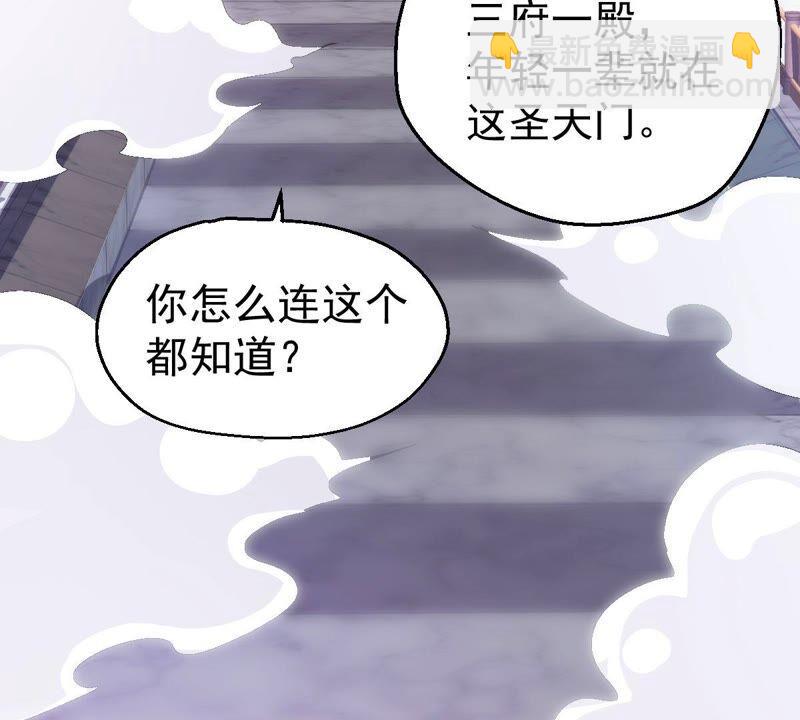 第215话 玲珑仙殿(1/2)-第281话