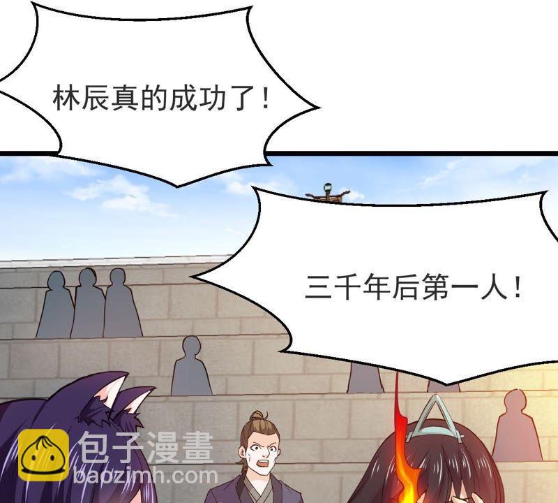 第215话 玲珑仙殿(1/2)-第281话