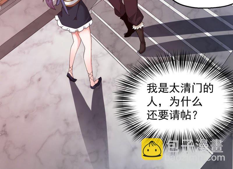 第215话 玲珑仙殿(1/2)-第281话