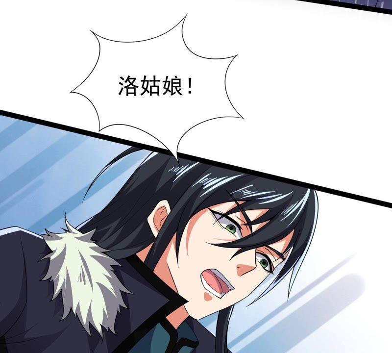 第217话 我月恒可不会言败！(1/3)-第283话