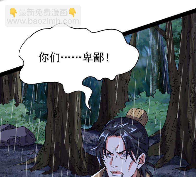 第217话 我月恒可不会言败！(1/3)-第283话