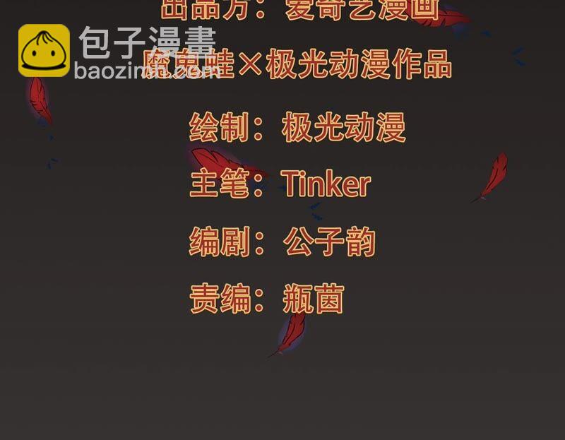 第217话 我月恒可不会言败！(1/3)-第283话
