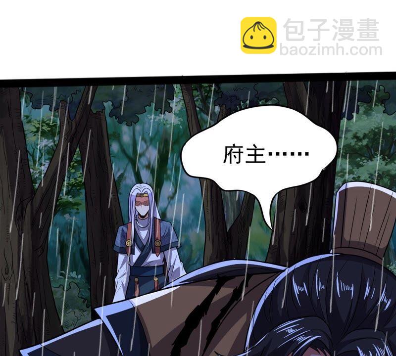 第217话 我月恒可不会言败！(1/3)-第283话