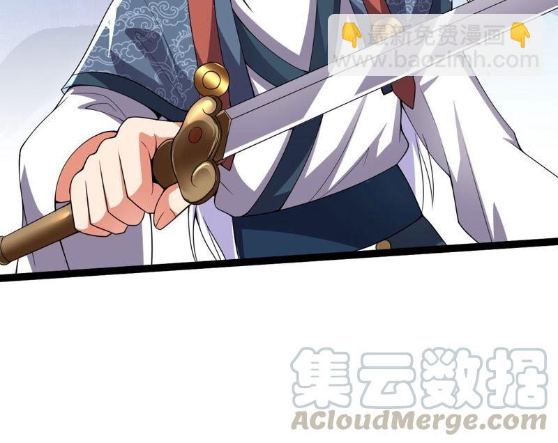 第217话 我月恒可不会言败！(1/3)-第283话