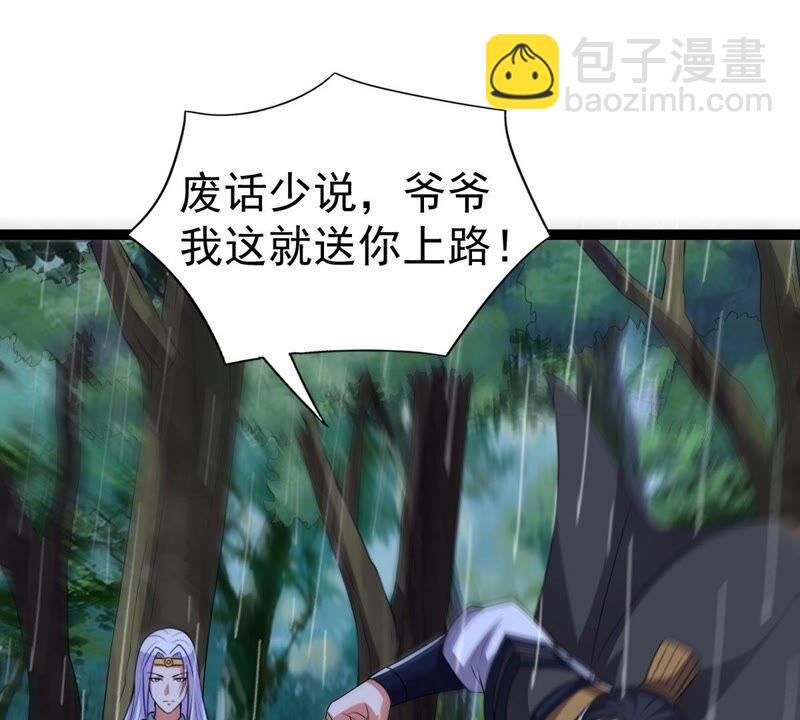 第217话 我月恒可不会言败！(1/3)-第283话