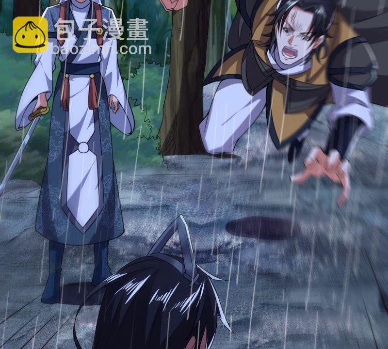 第217话 我月恒可不会言败！(1/3)-第283话