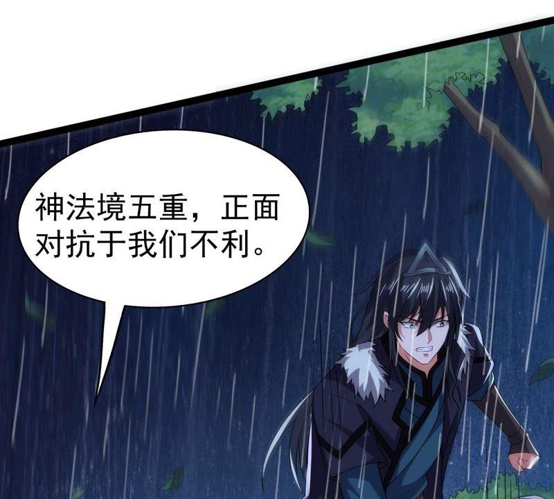 第217话 我月恒可不会言败！(1/3)-第283话