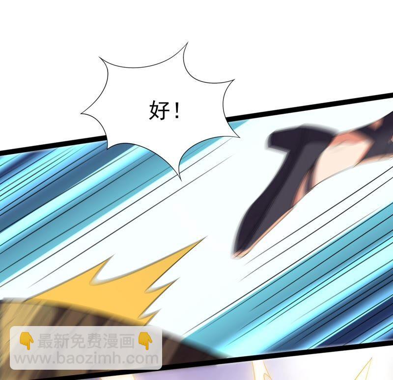 第217话 我月恒可不会言败！(1/3)-第283话