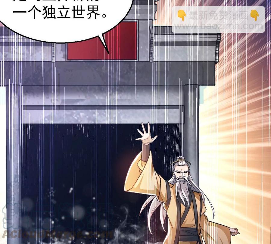 第219话 太清小世界之族人(1/2)-第285话