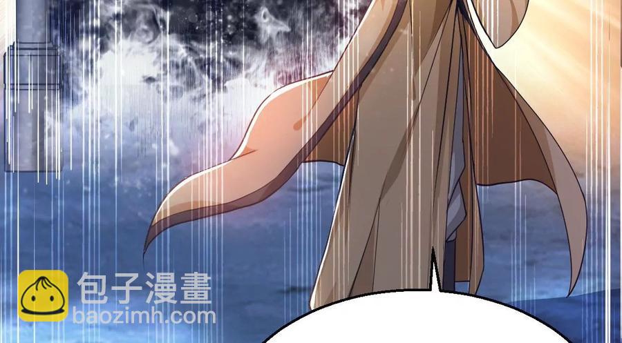 第219话 太清小世界之族人(1/2)-第285话